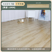 琼华pvcc地板贴自粘仿木地板，自己铺垫家用地板革，加厚石塑胶(石塑胶)地