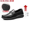奥康（Aokang）增高商务休闲男鞋舒适隐形增高豆豆鞋牛皮乐福鞋橡