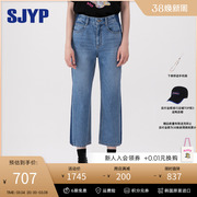 sjyp韩国小众设计感裤子复古个性，拼色显瘦直筒牛仔裤女修身丹宁裤