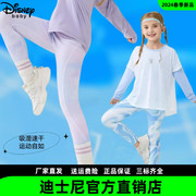 迪士尼童装女童速干裤速干衣时尚运动瑜伽裤，2023秋装儿童显瘦