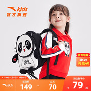 安踏儿童双肩包2024年萌趣熊猫，图案可爱书包，男童宝宝背包女童包