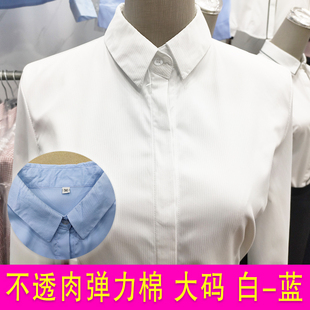白衬衫女长袖职业装白色衬衣女士工装工作服韩版修身ol女装秋大码
