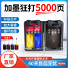 科展适用惠普802墨盒hpdeskjet100010101510205015111050打印机可加墨大容量xl彩黑色110111021011