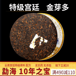 云南勐海普洱茶熟茶饼茶潽洱荼茶叶特级宫廷贡茶金芽陈香十年老茶