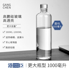 玻璃酒瓶空瓶泡果酒梅酒自酿酒专用密封白酒分装瓶 大容量2斤瓶子