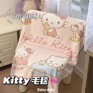 kitty卡通可爱毛毯宿舍学生，空调毯毛毯，ins风高颜值超柔软保暖
