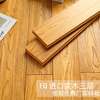 包辅料新三层实木复合地板15mm家用地暖实木地板防水耐磨环保