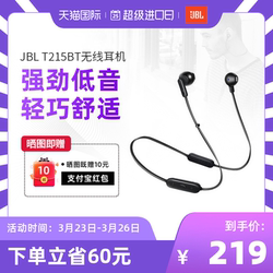 JBL T215BT 无线蓝牙5.0耳机立体声 半入耳式通勤重低音手机耳麦