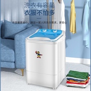 新疆直发单桶小型迷你洗衣机7公斤大容量洗棉衣被套带脱水甩干