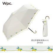 日本wpc太阳伞柠檬刺绣花朵雨伞三折叠便携超轻女伞小清新遮阳伞