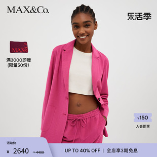max&co.2023秋冬玫，红色羊毛混纺，西装外套女7044023003maxco