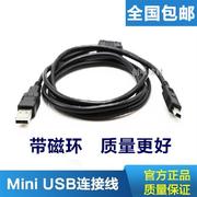 SAST/先科 mx-505蓝牙音箱迷你小音响小钢砲下载数据线充电线USB