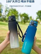 便携式大容量磨砂塑料水杯支持定制logo运动健身杯子广告礼杯刻字