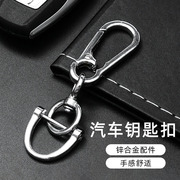 创意商务金属钥匙扣男女汽车钥匙链个性简约锁匙扣环高档钥匙挂件