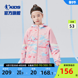 中国乔丹童装女童春装外套，2024春季大童运动风衣儿童春款衣服