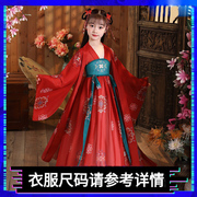 古筝演出服女童比赛独奏专业汉服中国风六一儿童表演服装中大童