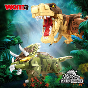 沃马积木侏罗纪霸王龙大型恐龙世界公园男孩成年拼装玩具礼物模型