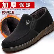 冬季老北京布鞋休闲老人鞋，保暖中老年爸爸鞋，保暖防滑鞋子棉鞋男款