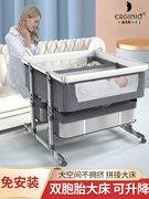 Erginio双胞胎婴儿床可移动可折叠便携式调节高度宝宝摇篮床边床