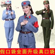 小红军演出服装女长征衣服套装成人八路军男女红军抗战红卫兵舞蹈
