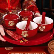 敬茶杯结婚喜碗婚礼龙凤碗一对红色改口托盘碗筷套装新婚茶具杯子