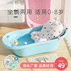 婴儿洗澡盆宝宝浴盆用品新生，幼儿家用大号加厚可坐可躺儿童洗澡桶