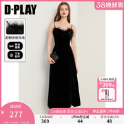 DPLAY黑色连衣裙礼服裙丝绒连衣裙宴会轻礼服仿鸵鸟毛连衣裙长裙