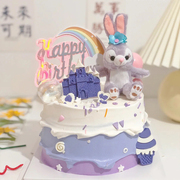 七夕情人节星黛兔蛋糕装饰摆件女孩紫色兔子儿童生日派对甜品台