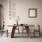 北美黑胡桃木全实木餐桌现代简约岩板家用轻奢意式极简复古风饭桌