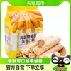 中国台湾北田能量棒糙米卷蛋黄味，160g袋休闲膨化小零食食品小吃