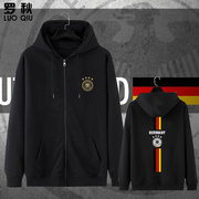 德国国家队德意志足球迷服开衫卫衣男女拉链连帽外套带帽子球衣