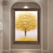 金色发财树挂画美式入户玄关，装饰画摇钱树油画，客厅过道壁画寓意好