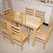 全实木餐桌椅子组合原木，饭桌长方形桌小户型，家具餐厅饭店柏木桌子