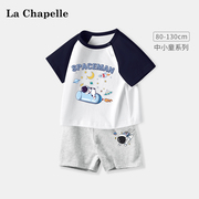拉夏贝尔儿童夏装男童，套装夏季短袖，2024中小童宝宝纯棉两件套
