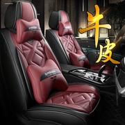 现代伊兰特途胜ix35索纳塔菲斯塔专用汽车坐垫全包围真皮四季座套