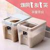厨房米桶家用密封塑料米，盒子收纳20斤装防潮防虫，装米桶储米箱10kg