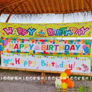 ins风野餐装饰生日背景布户外(布户外)超大卡通，彩色气球儿童生日派对布置