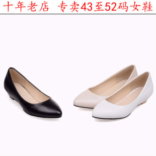 特大码女鞋43一4445464748简约中跟坡跟，单鞋ol职业上班工作鞋