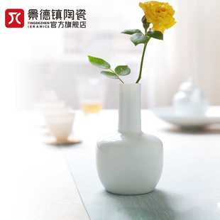 景德镇简约现代白色花瓶，陶瓷小号甜白花插中式桌面客厅摆件