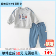 戴维贝拉男童卫衣套装，春装儿童上衣男宝宝，裤子两件套童装