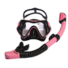 夏浪风防雾浮潜套装钢化玻璃潜水镜全干式呼吸管男女硅胶面罩防水