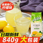 雀巢果维C柠檬味 夏季冰爽冲调饮品固体饮料冲剂 速溶果汁粉840g