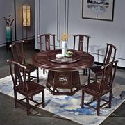 新中式餐桌花梨木餐桌新中式，古典餐桌椅组合圆形大型饭桌餐厅家具