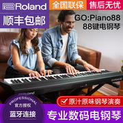 roland罗兰go-88p电钢琴，88键家用专业数码钢琴便携式初学者成人