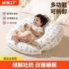 婴儿防吐奶斜坡垫防溢奶斜坡枕，新生儿躺喂奶神器，靠垫哺乳枕头睡眠