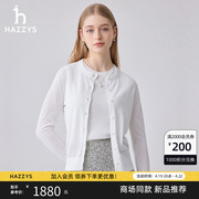 商场同款hazzys哈吉斯(哈吉斯)白色两件套圆领，针织衫套装女士上衣
