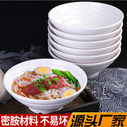 白色麻辣烫碗商用密胺塑料冒菜大碗加厚仿瓷饭店汤粉碗餐厅拉面碗