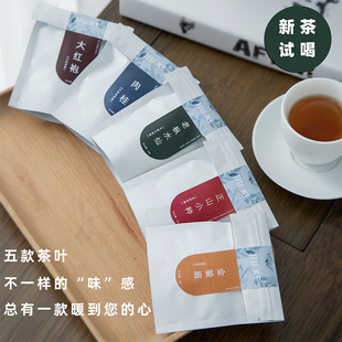 新茶品鉴武夷岩茶红茶，试喝大红袍肉桂，老枞水仙金骏眉正山小种春茶