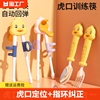 儿童筷子虎口训练筷2 3 6岁宝宝专用辅助学习筷幼儿练习吃饭餐具