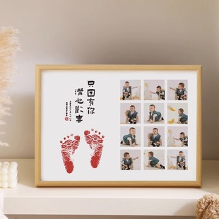 手足脚印一岁一礼宝宝纪念品满月纪念百天新生婴儿一周岁相框照片